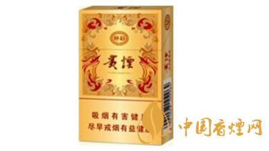 貴煙好彩怎么樣 貴煙好彩香煙口感品析2020