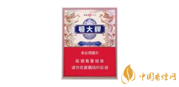 恒大香煙價格表和圖片一覽 恒大香煙2025價目表