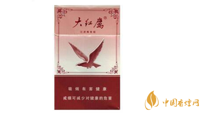 大紅鷹50版香煙多少錢一盒？大紅鷹50版小盒價格2020