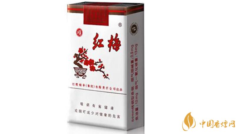 紅梅香煙小盒價(jià)格多少錢？紅梅香煙價(jià)格表及種類2020