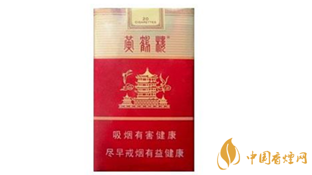 黃鶴樓軟雪之景適合長期抽嗎？黃鶴樓軟雪之景口感測評2020