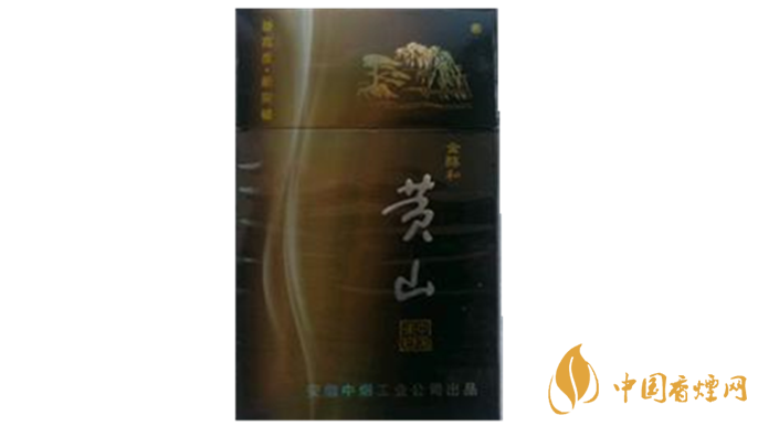 黃山金醇和香煙口味怎樣？黃山金醇和香煙測(cè)評(píng)2020