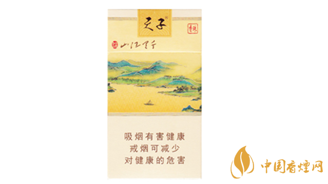天子千里江山細支香煙價格及參數(shù)介紹2025