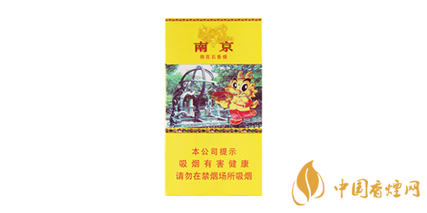 南京雨花石細(xì)支多少錢一包 南京雨花石香煙價格及圖片一覽