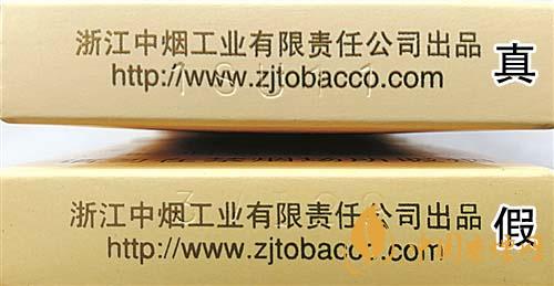 利群西子陽光真假煙怎么識別？利群西子陽光真假煙帶圖鑒別2020