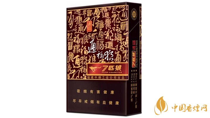 七匹狼通福香煙價(jià)格多少？七匹狼通福香煙價(jià)格參數(shù)介紹2020