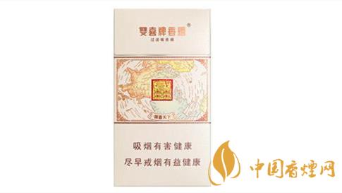 雙喜國(guó)喜天下硬盒香煙多少錢(qián)？雙喜國(guó)喜天下硬盒香煙價(jià)格2020