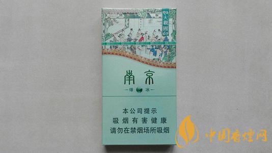 南京大觀園爆冰香煙好不好抽？南京大觀園爆冰包裝及口感測(cè)評(píng)2020