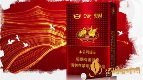 白沙紅運當頭硬盒包裝怎么樣？白沙紅運當頭硬盒測評2020