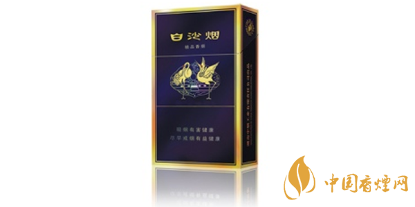 白沙香煙多少錢一包 2020白沙香煙價格表圖大全一覽