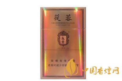 2025最新蓯蓉祥和香煙價格 蓯蓉祥和煙多少錢了