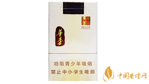 玉溪華葉多少錢一包價格 玉溪系列香煙種類及價格2025