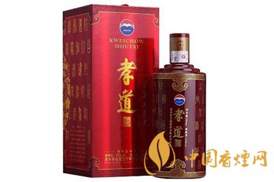 2020年茅臺孝道酒53度500ml價(jià)格  茅臺孝道酒怎么樣