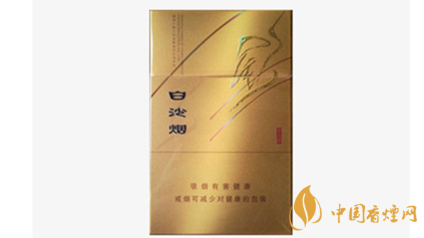 白沙尚品金香煙好不好抽？白沙尚品金香煙品析2020