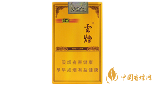 云煙軟禮印象小盒多少錢(qián)一包？云煙軟禮印象小盒價(jià)格2020