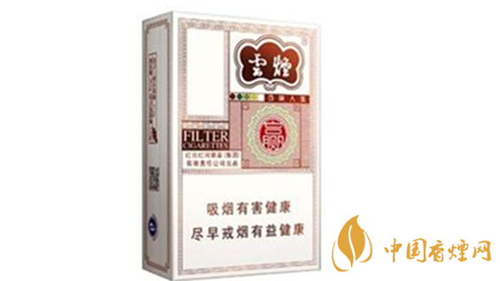 云煙百味人生有幾種味道？云煙百味人生味道品測(cè)2020