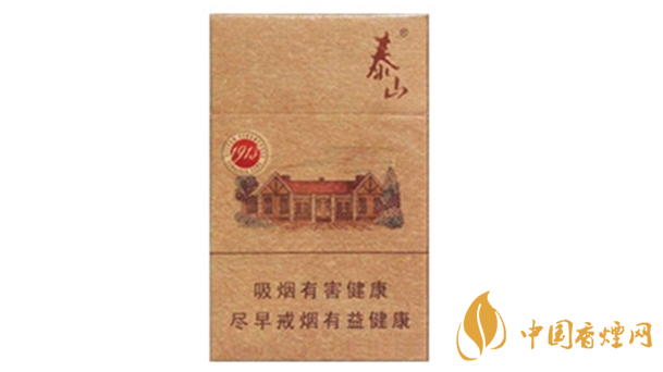 泰山1913煙支香氣如何 泰山1913香煙口感品測(cè)2020