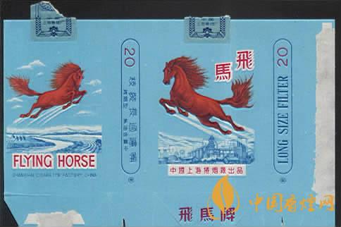飛馬香煙價格及圖片2025 飛馬香煙多少錢