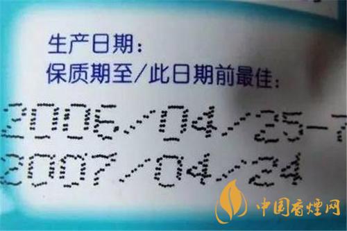香煙保質(zhì)期是多長時(shí)間？香煙保存方法介紹2020