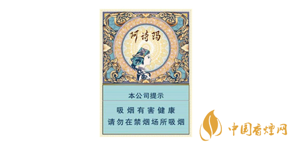 阿詩瑪香煙部分價格表圖 阿詩瑪核心參數介紹