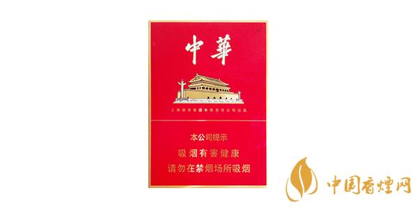 中華細煙多少錢一包 中華細煙好抽嗎