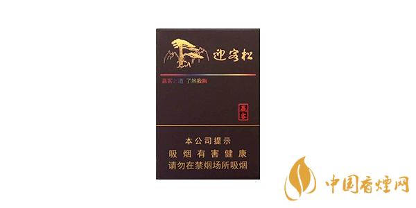 2025黃山迎客松香煙多少錢一包 黃色迎客松香煙價格介紹