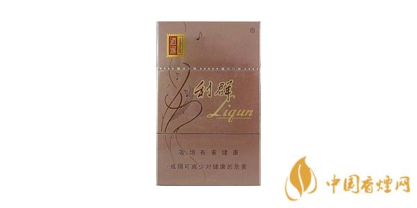 利群高檔香煙有哪些 高端利群香煙價格表