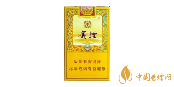 貴煙價(jià)格表2025價(jià)格表一覽 貴煙種類(lèi)及價(jià)格介紹