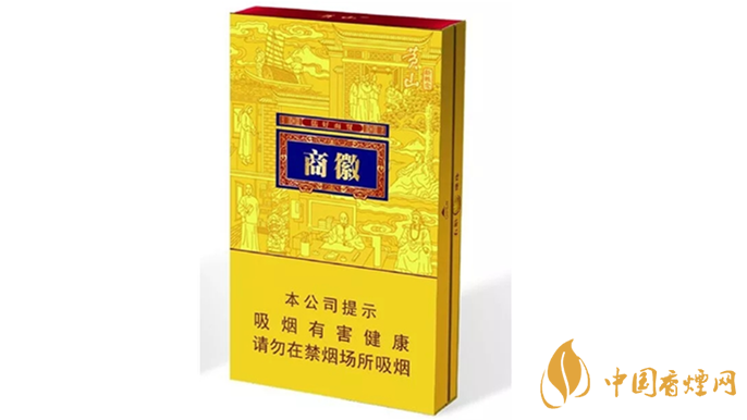黃山徽商新概念粗支口感怎么樣？黃山徽商新概念口感測評