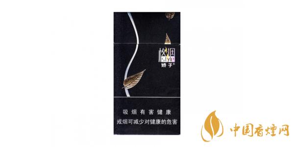 2025嬌子格調(diào)黑色多少錢(qián)一包 最新嬌子格調(diào)黑色價(jià)格表圖