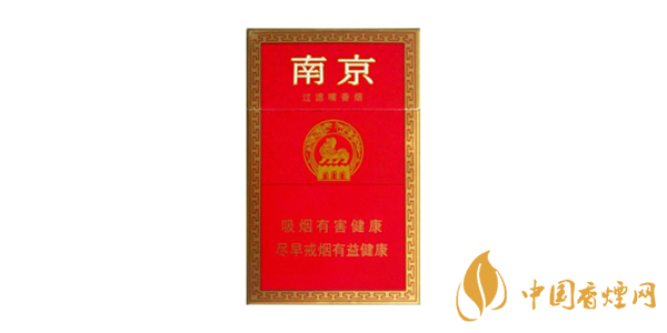 南京香煙價格表2025價格表一覽 南京香煙多少錢一包