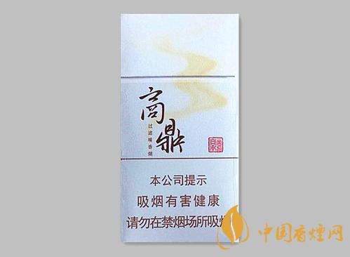 黃金葉商鼎中支多少錢一盒 黃金葉商鼎中支香煙最新價(jià)格表