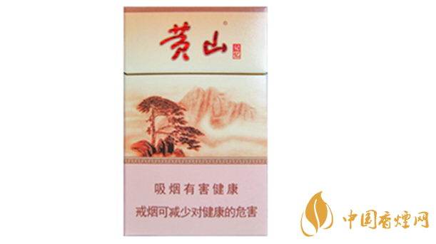 黃山硬記憶硬盒多少錢？黃山硬記憶香煙價格查詢