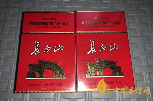 長(zhǎng)白山煙價(jià)格表和圖片大全 長(zhǎng)白山煙硬盒多少錢(qián)一包