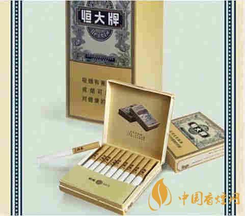 恒大香煙價格表一覽 2025恒大卷煙最新報價