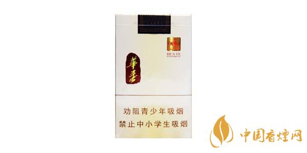 2025玉溪華葉多少錢一包 玉溪華葉香煙好抽嗎