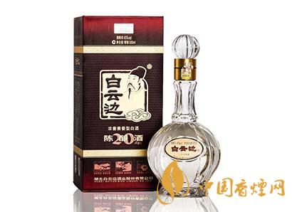 二十年陳釀白云邊酒42&deg;