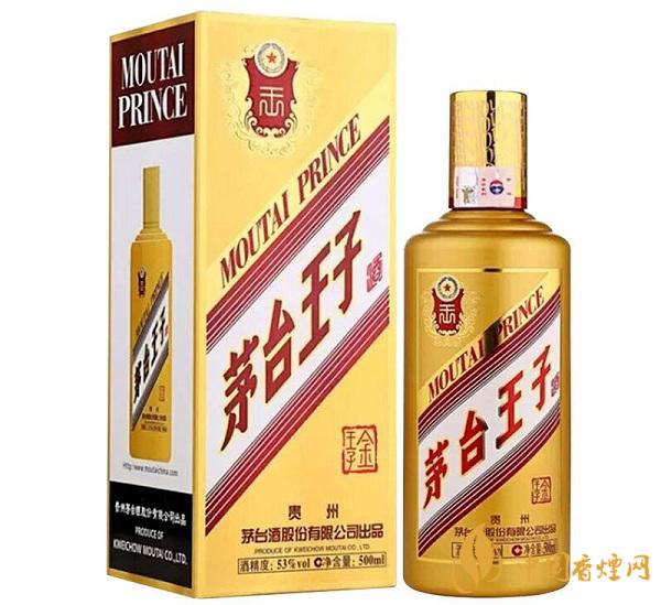  53度茅臺王子酒多少錢一瓶？2020茅臺王子酒53度價格表