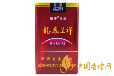 嬌子軟龍鳳魅力朝香煙最新價(jià)格查詢(xún)  嬌子軟龍鳳魅力朝多少錢(qián)