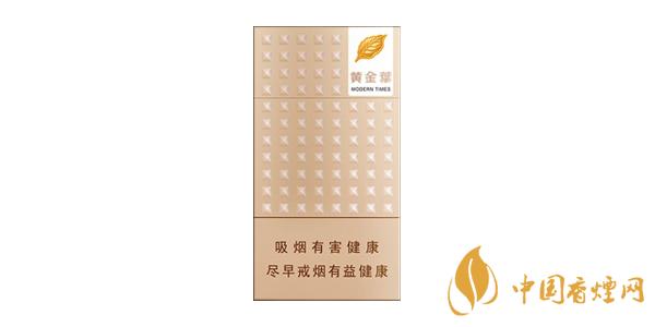 黃金葉細(xì)支香煙有哪些 好抽的黃金葉細(xì)煙價(jià)格表排行榜