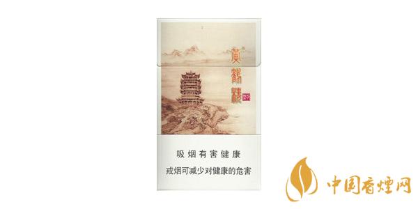 2020黃鶴樓細(xì)支香煙價(jià)格表排行榜 黃鶴樓細(xì)支好抽嗎