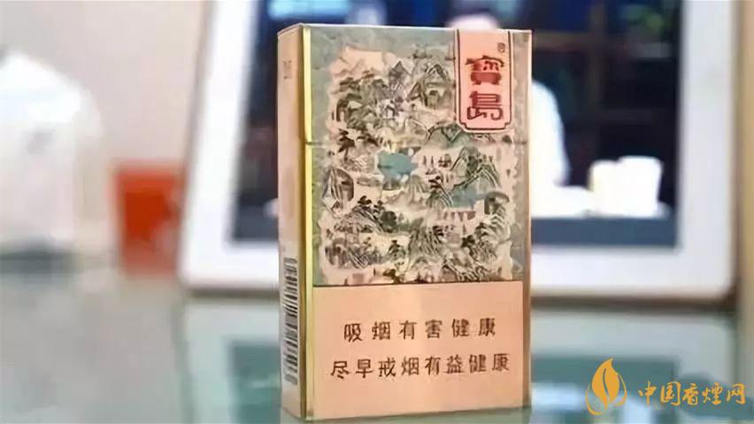 寶島香煙多少錢(qián)一包零售價(jià)格  寶島香煙批發(fā)價(jià)格一覽
