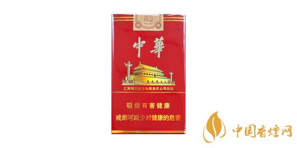 2025中華香煙價格表圖片一覽 中華香煙多少錢一包