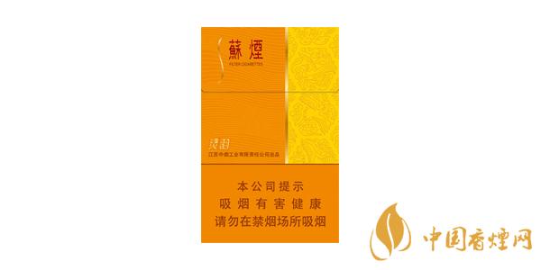 2025蘇煙靈韻細(xì)支多少錢(qián)一包 蘇煙靈韻細(xì)支價(jià)格表和圖片