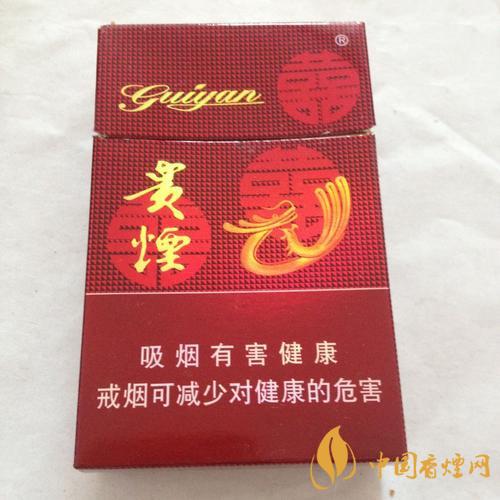 貴煙喜貴多少錢一條 貴煙喜貴價(jià)格表和圖片2021