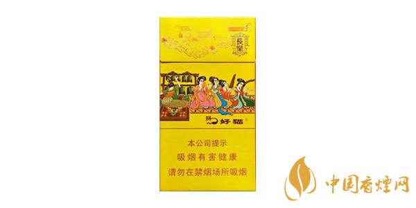 好貓細(xì)支長(zhǎng)樂好抽嗎 好貓長(zhǎng)樂細(xì)支多少錢一包