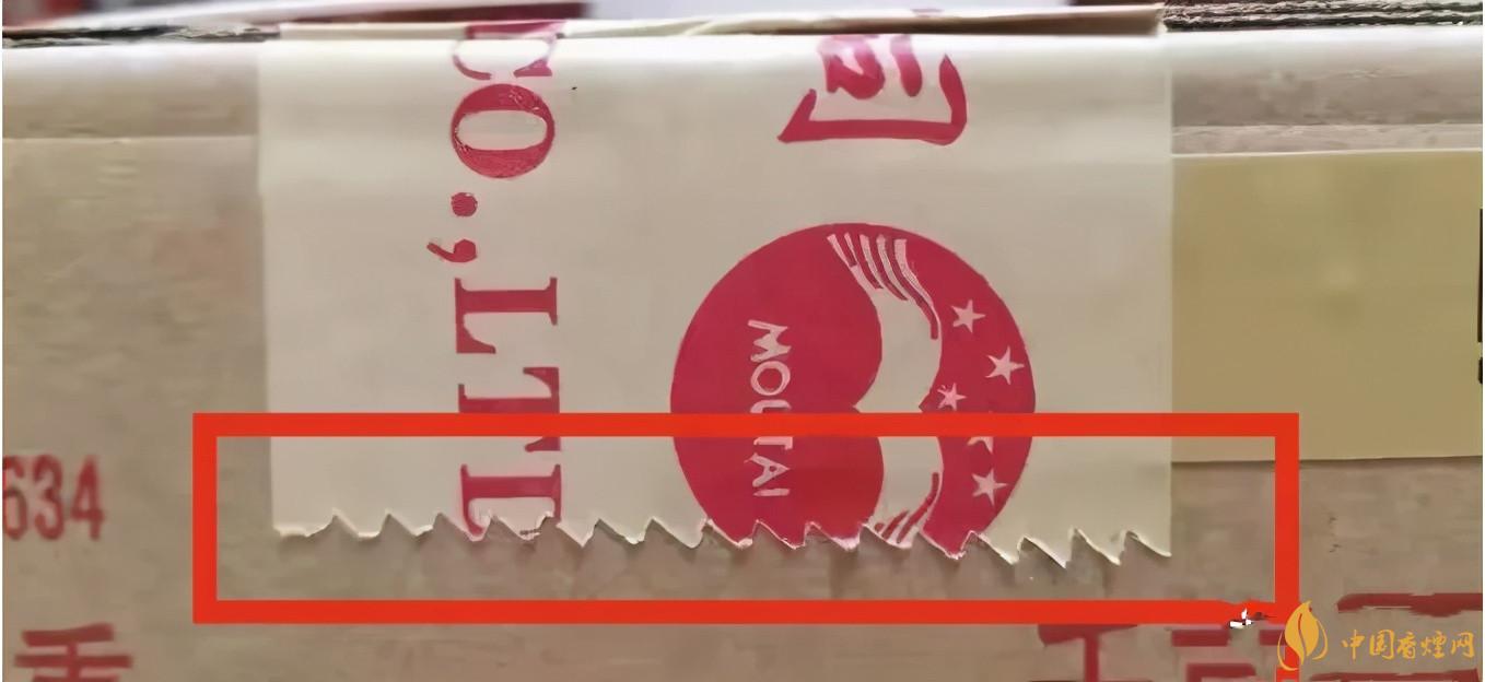 為啥原箱茅臺(tái)比散瓶茅臺(tái)貴？2020年原箱茅臺(tái)真?zhèn)舞b別技巧