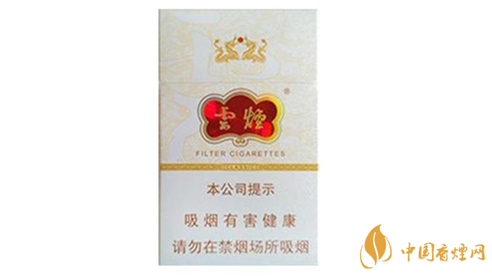 云煙細(xì)支云龍價(jià)格表和圖片大全查詢2025