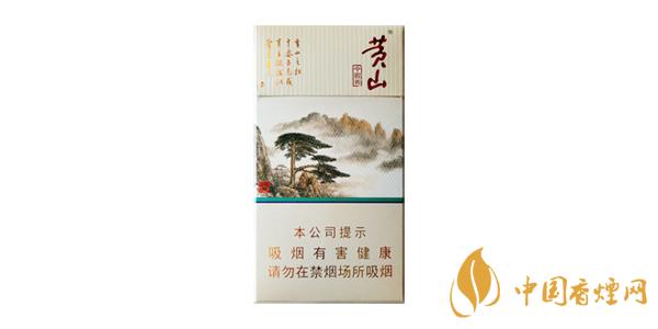 2025黃山細支多少錢一包 黃山細支煙價格表圖片大全