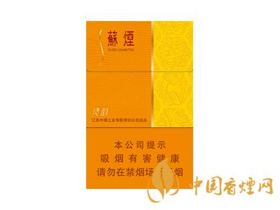 蘇煙靈韻細支價格表和圖片2025 蘇煙靈韻細支多少錢一包